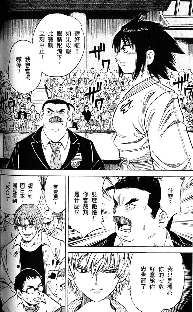 第123页
