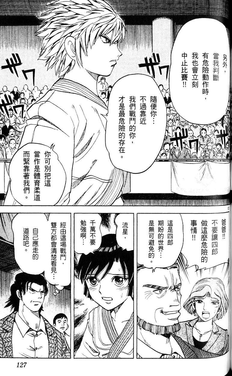 第124页