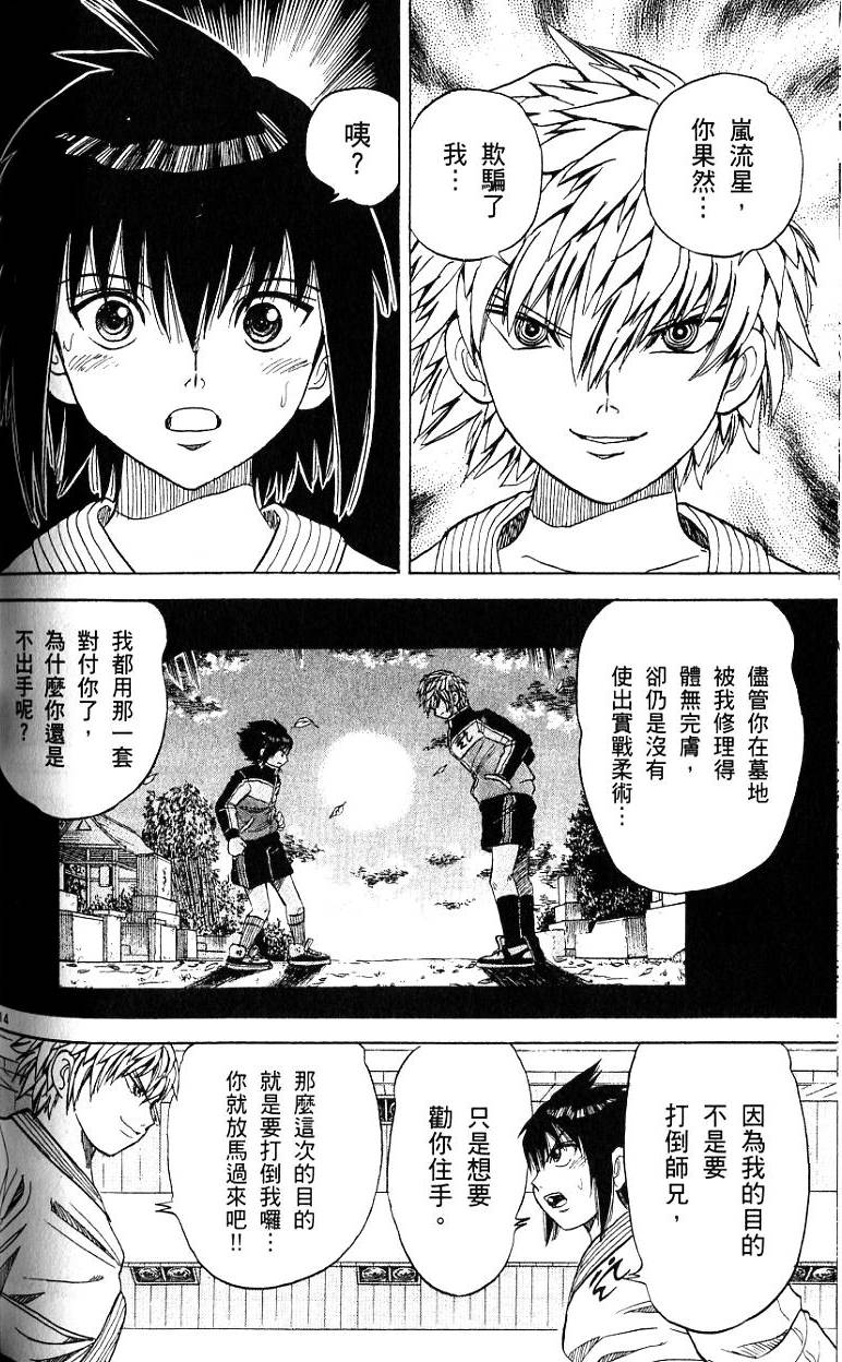第125页