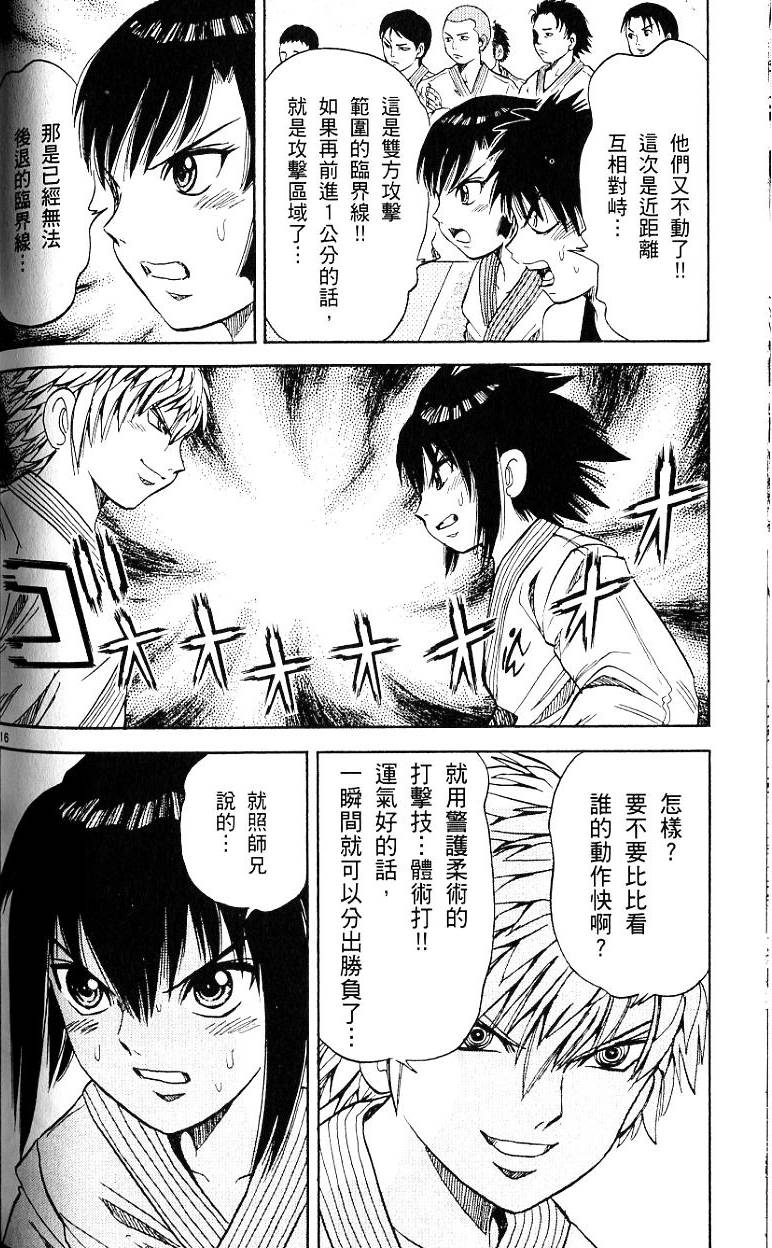 第127页