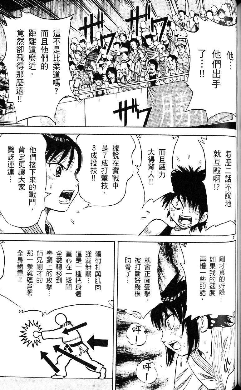 第132页