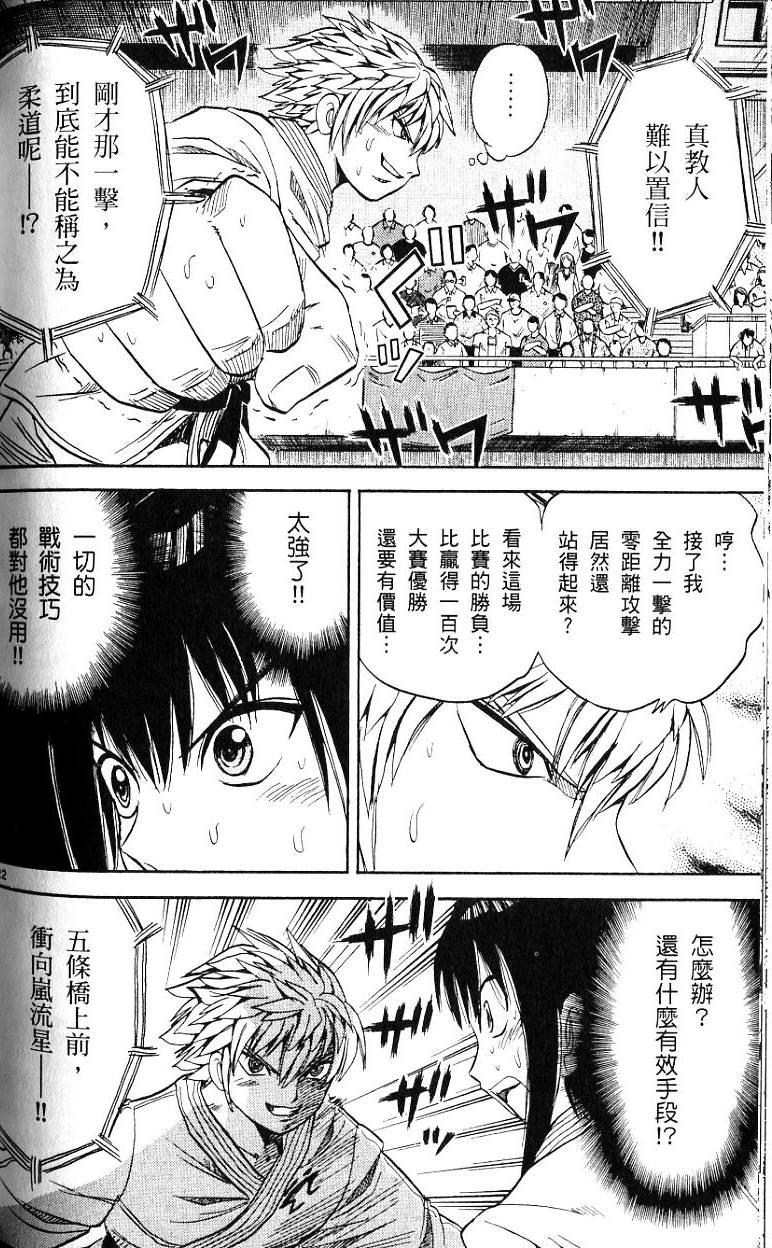 第133页
