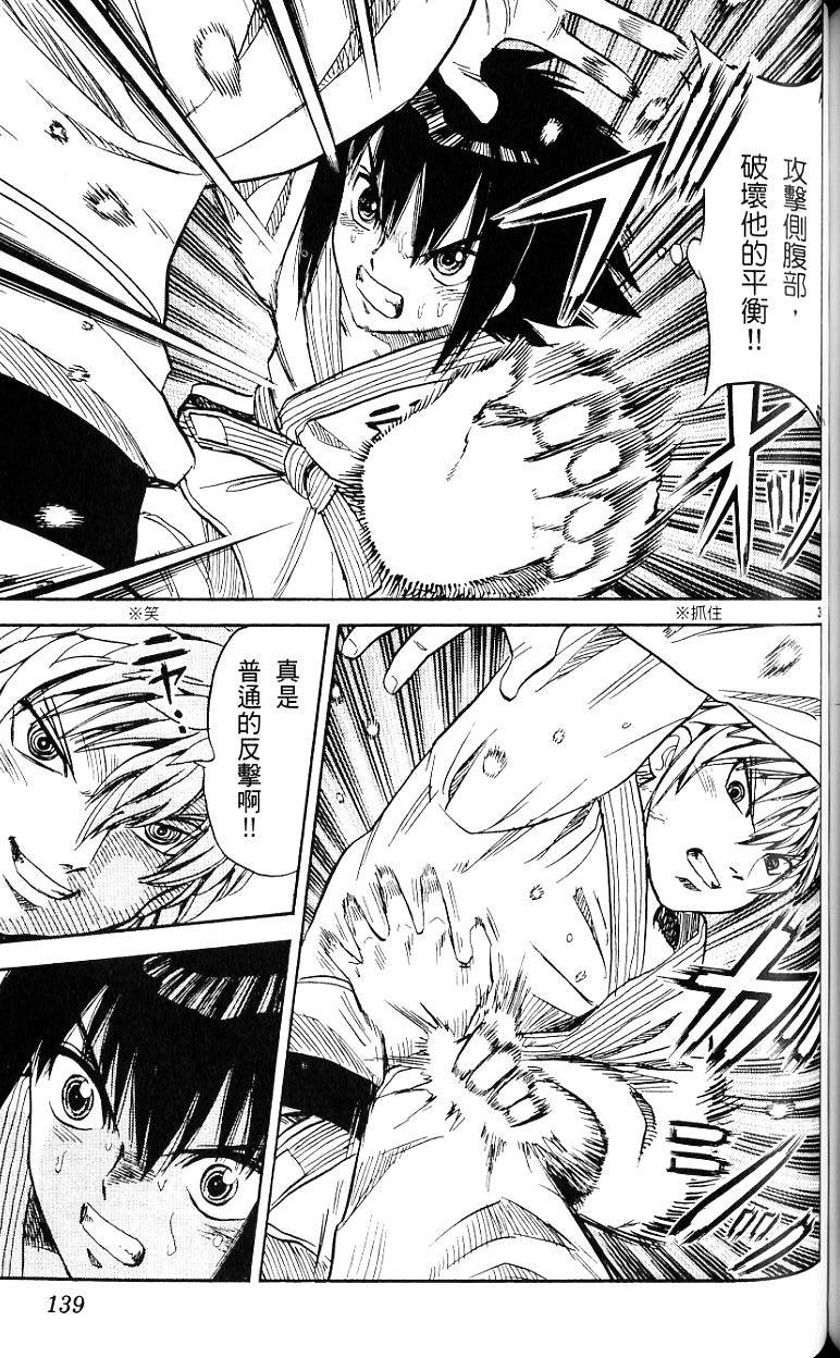 第136页