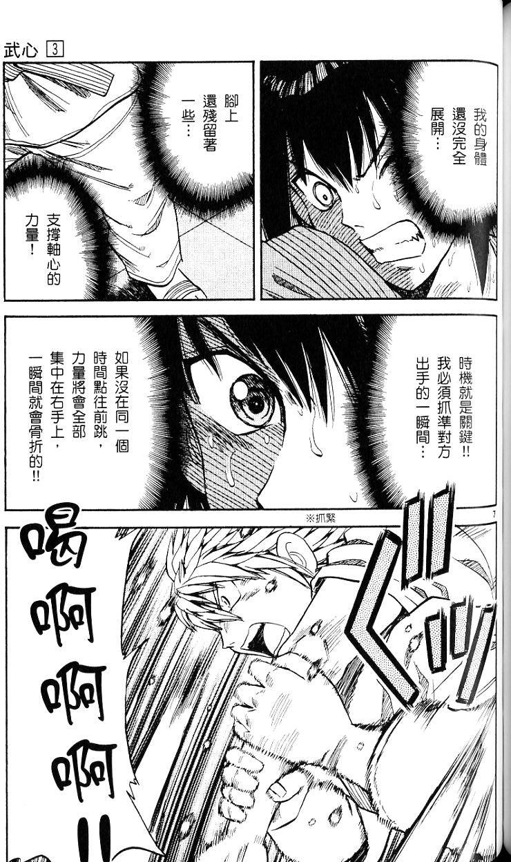 第140页