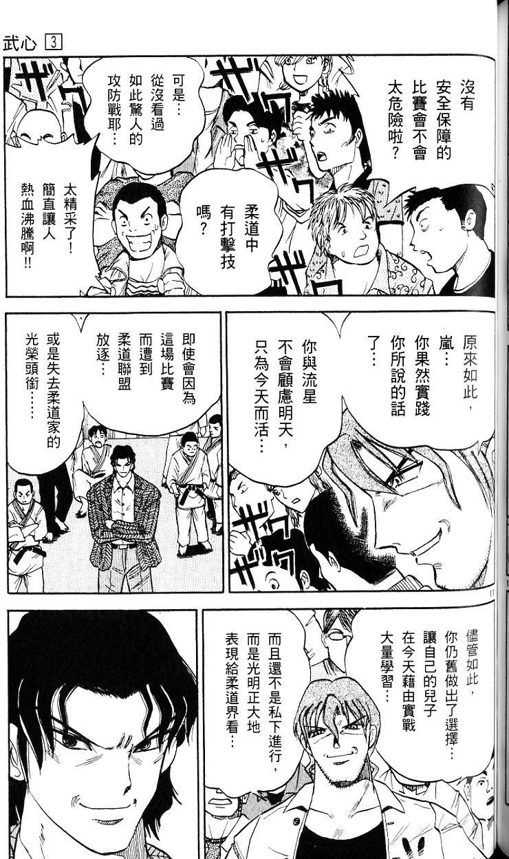 第144页