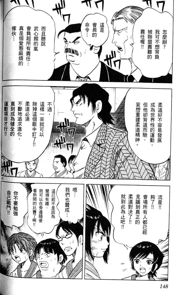 第145页