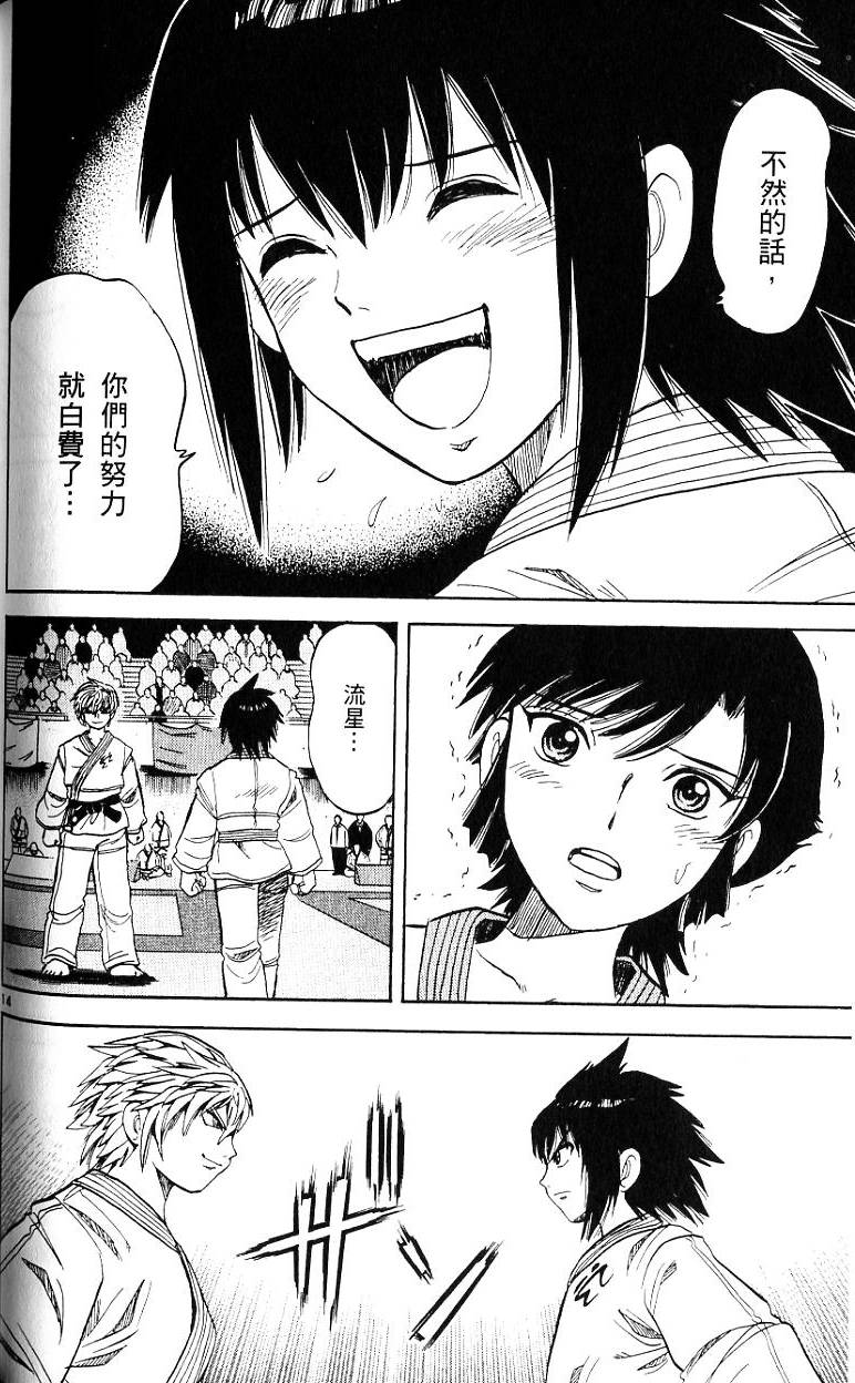 第147页