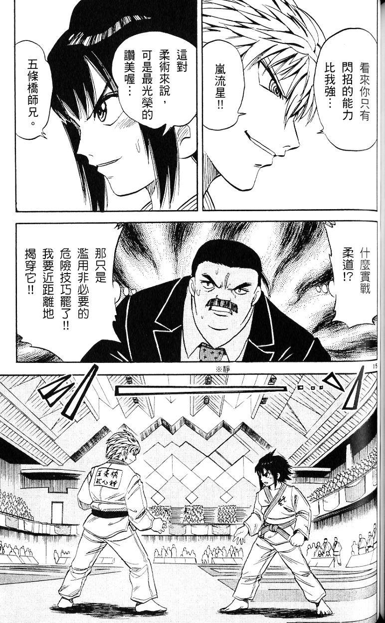 第148页