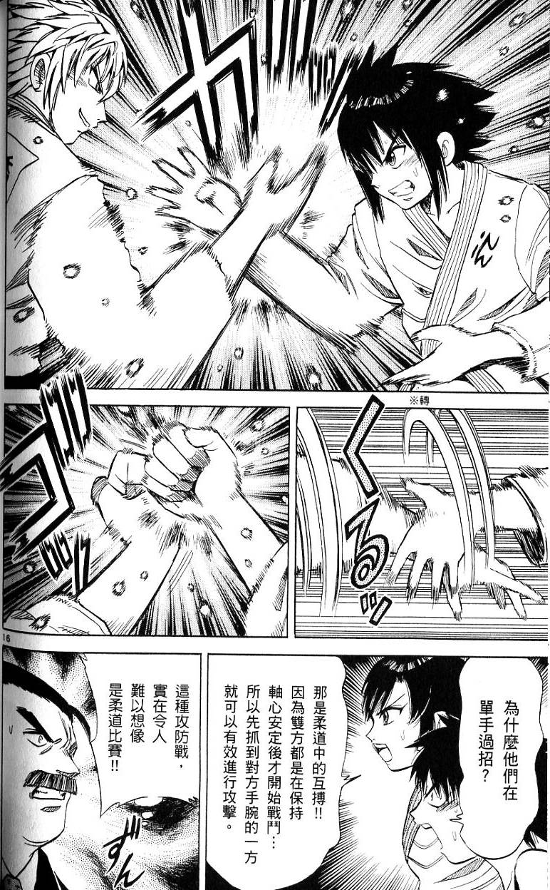 第149页