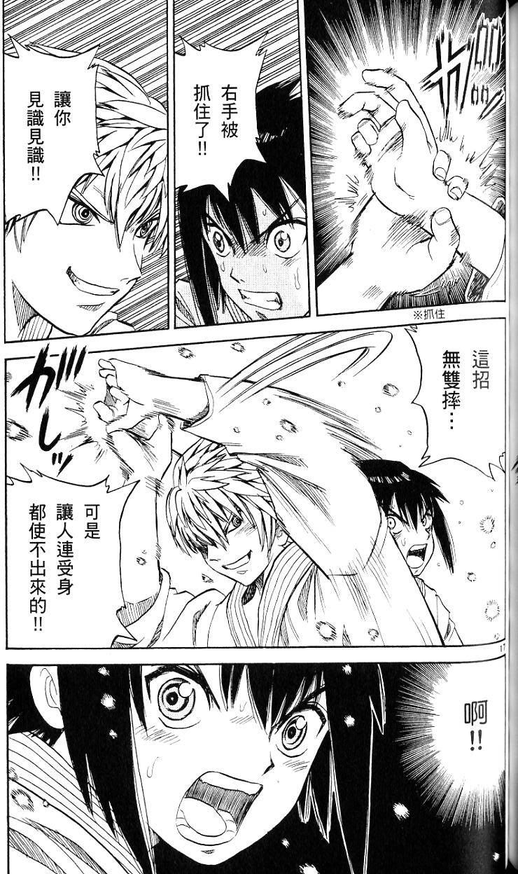 第150页