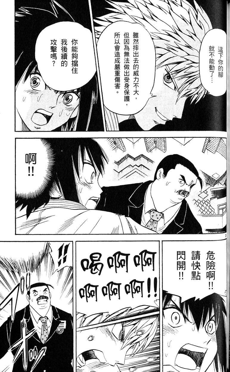 第154页