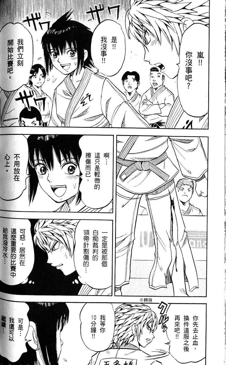 第157页