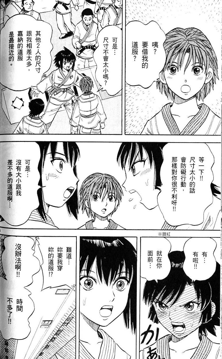 第159页