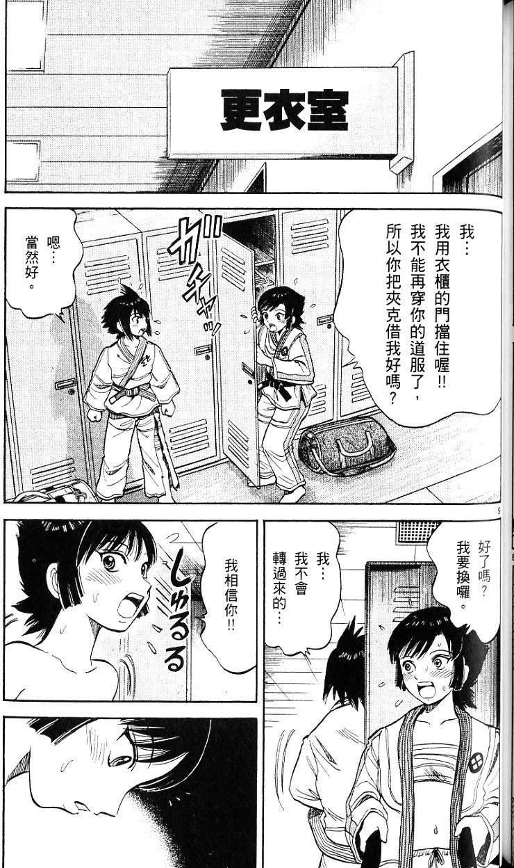 第160页