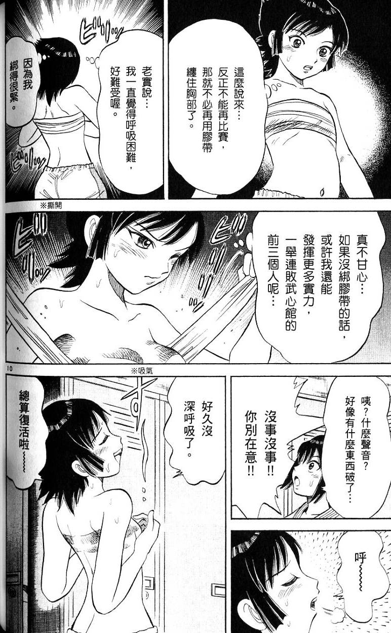 第161页
