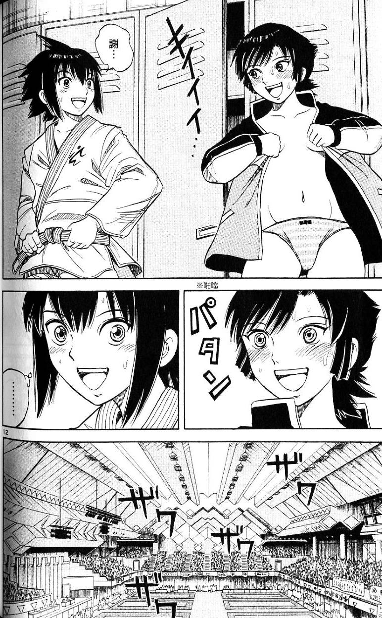 第163页
