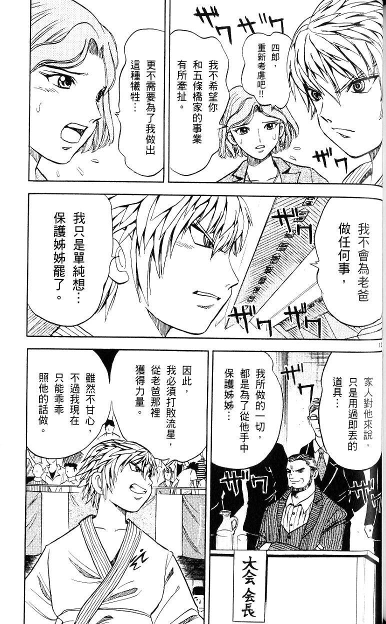 第164页