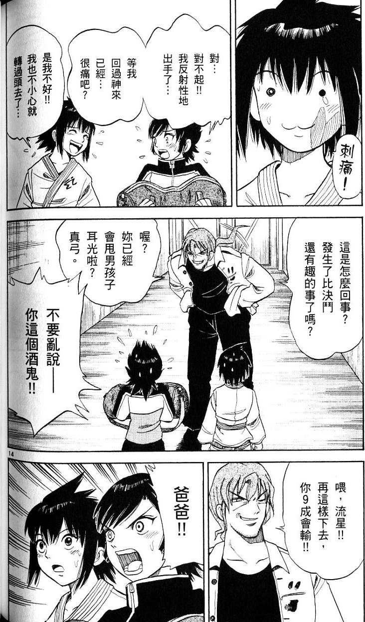 第165页