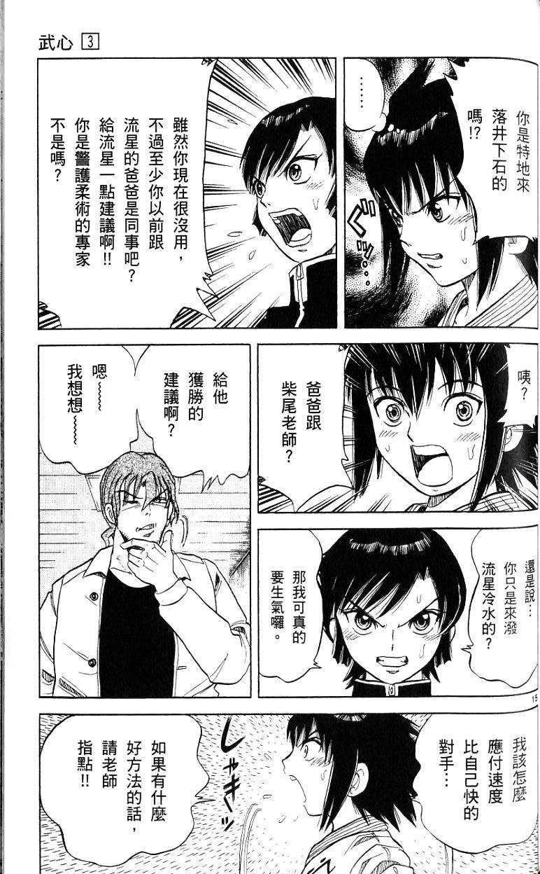 第166页
