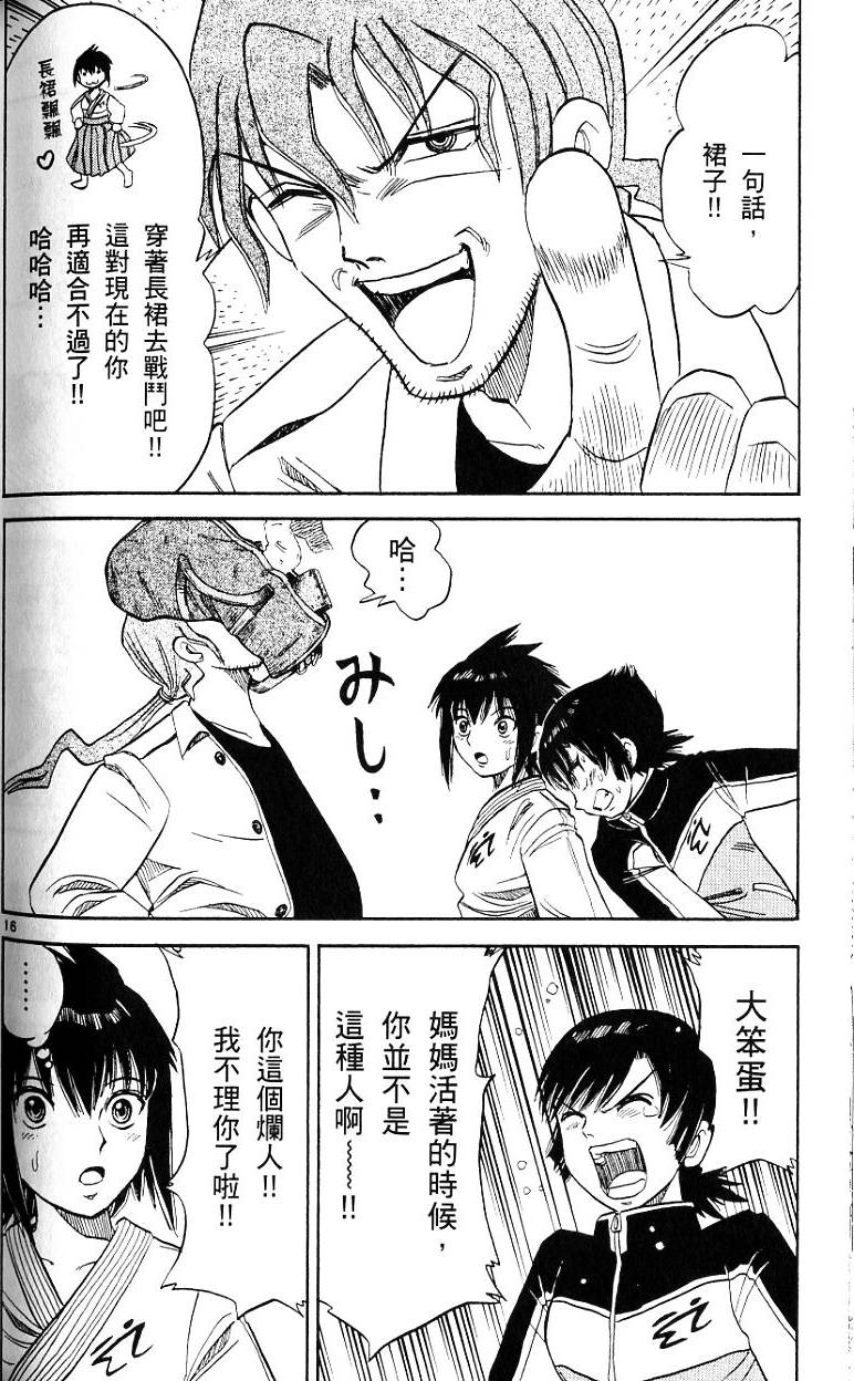 第167页