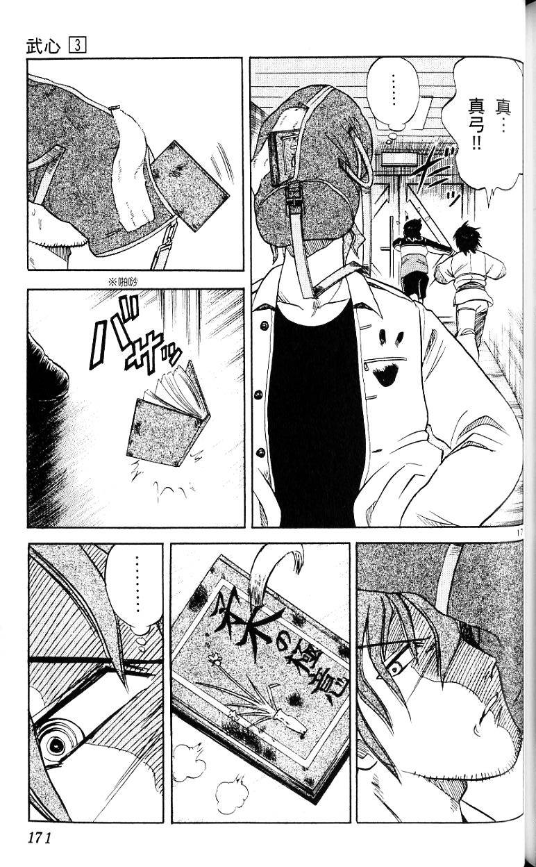 第168页