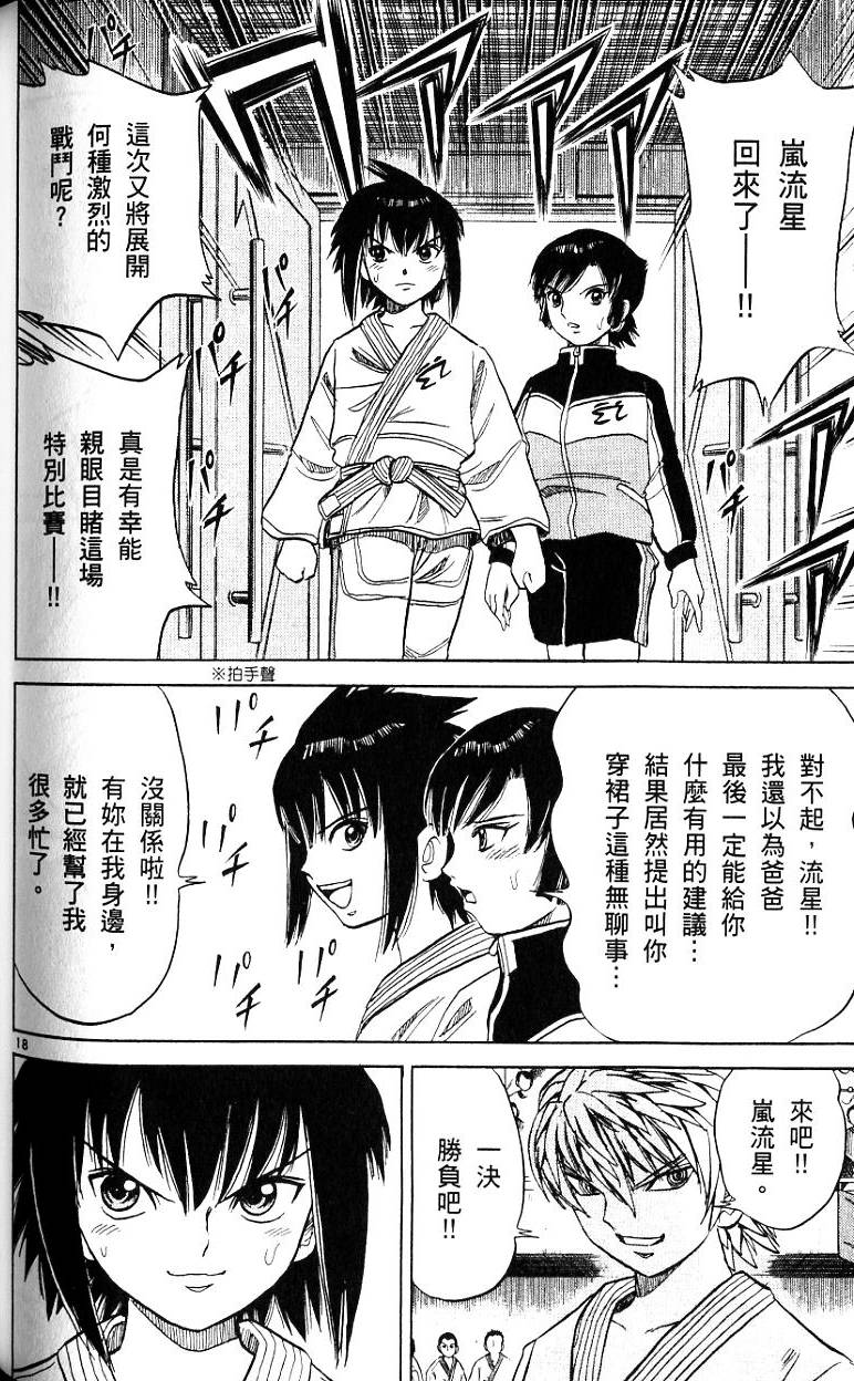 第169页