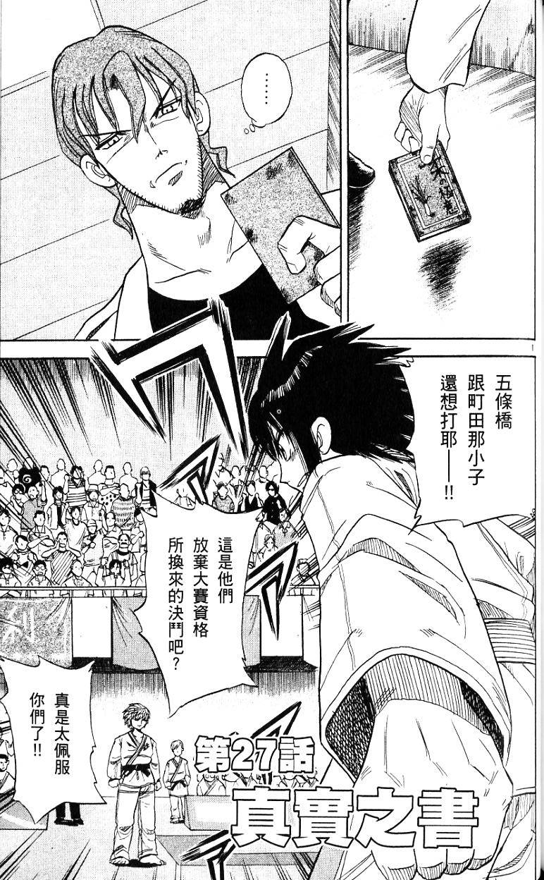 第170页