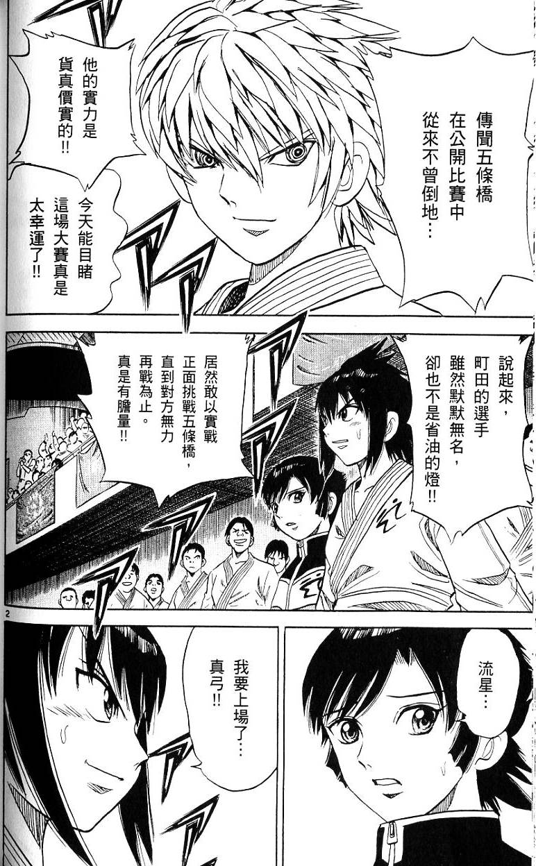第171页