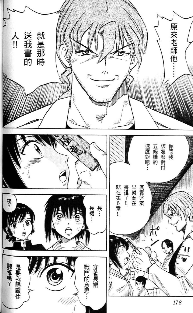 第175页