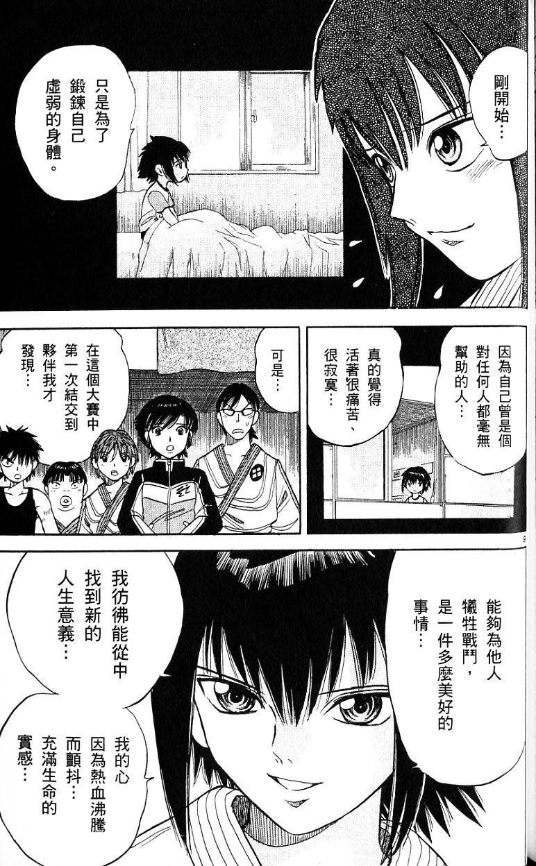 第178页