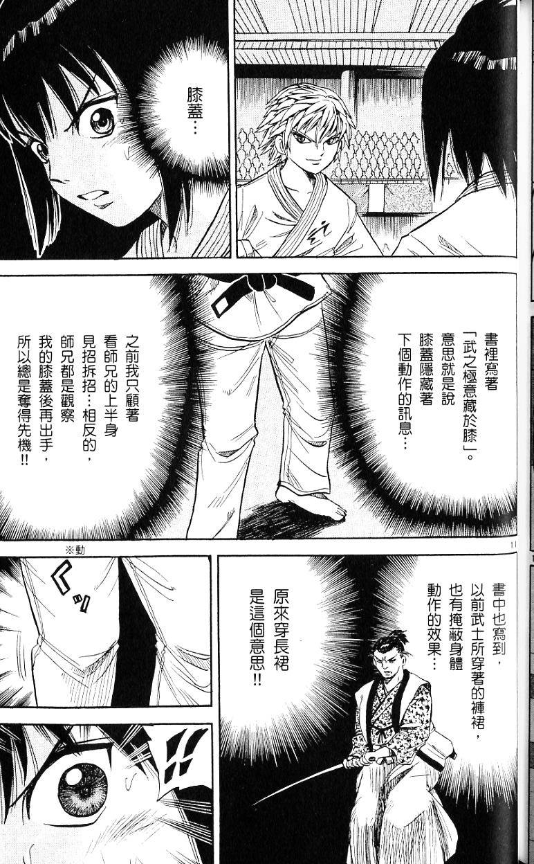 第180页