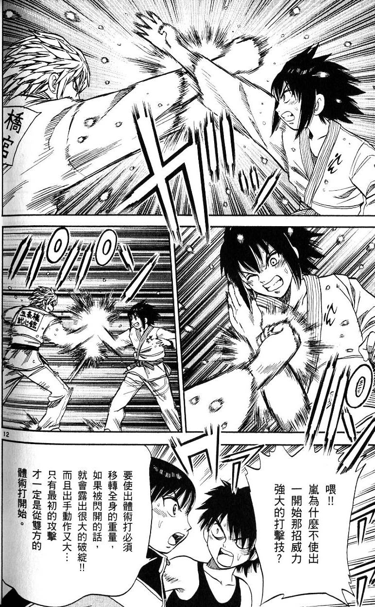 第181页