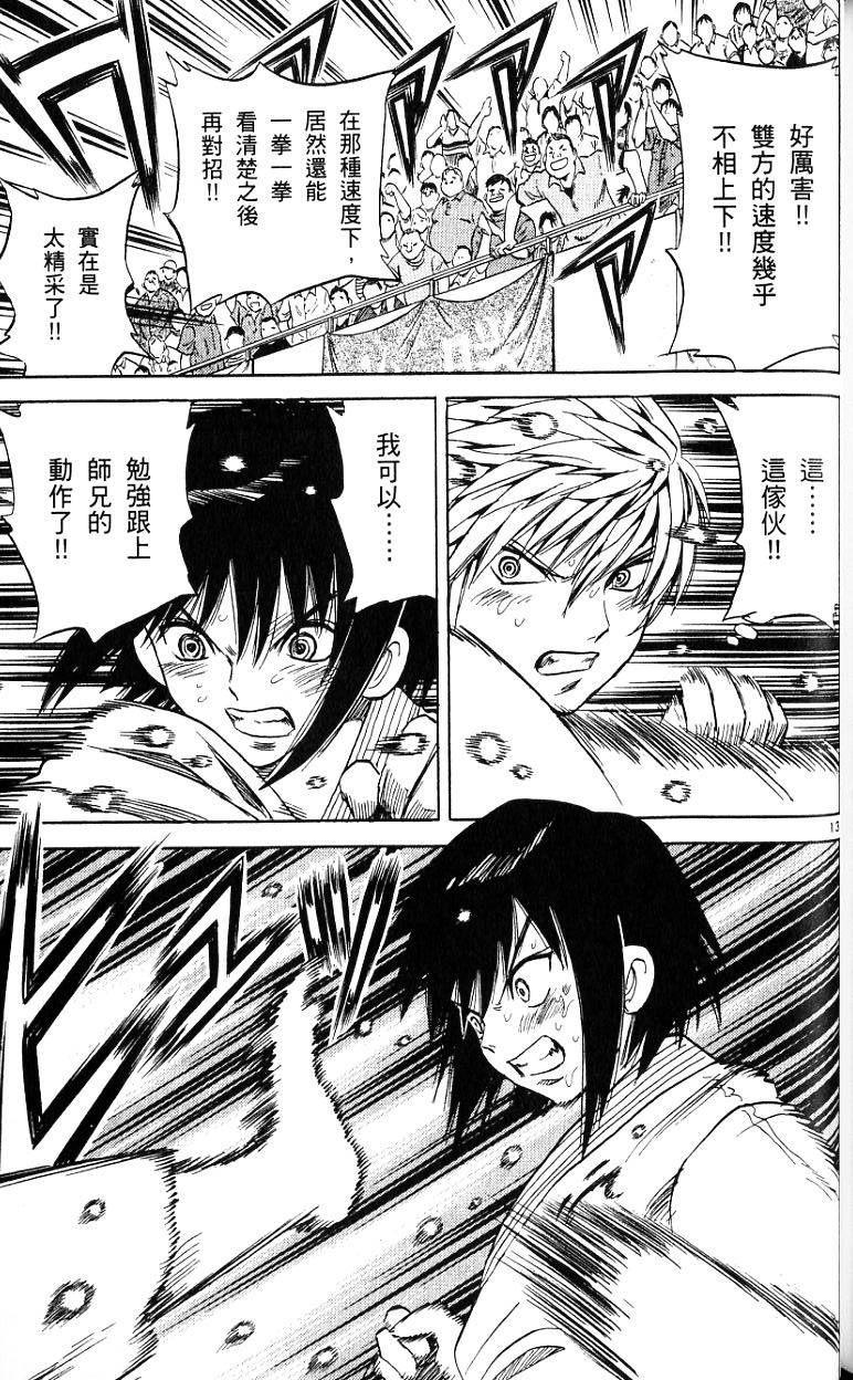 第182页