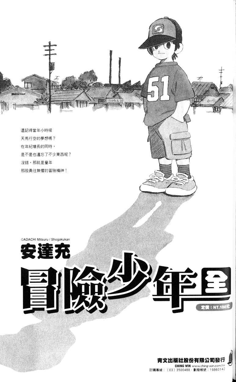 第188页