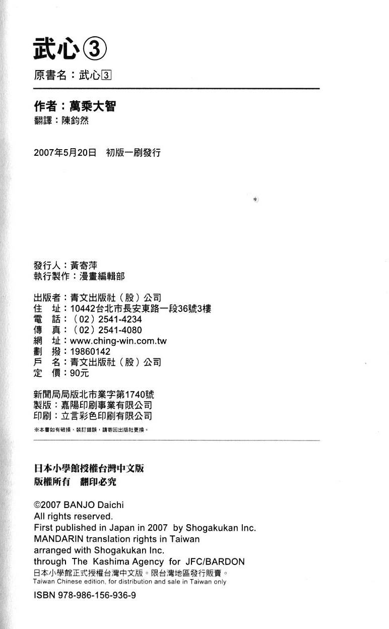 第189页