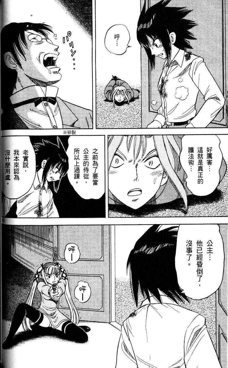 第33页