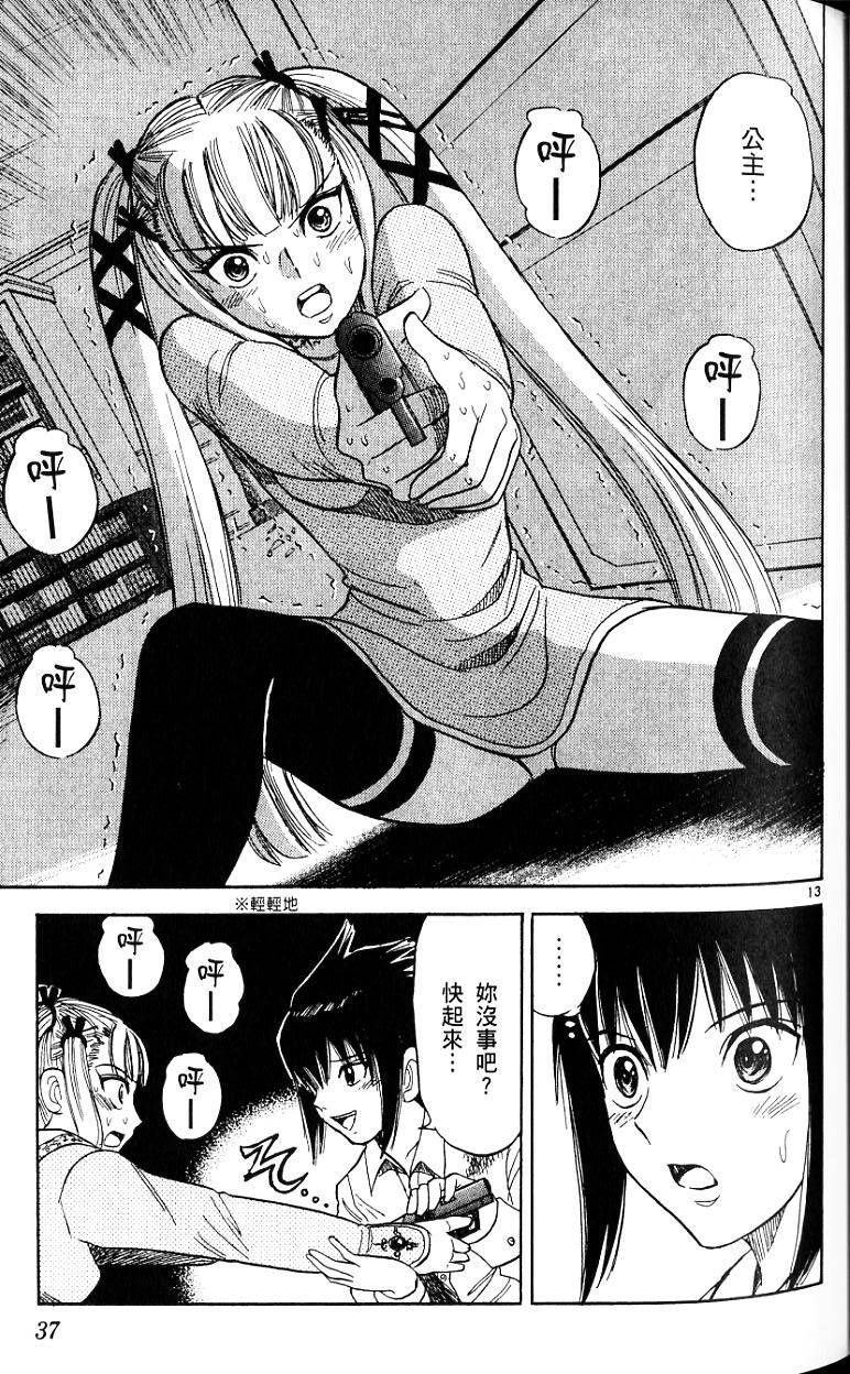第34页