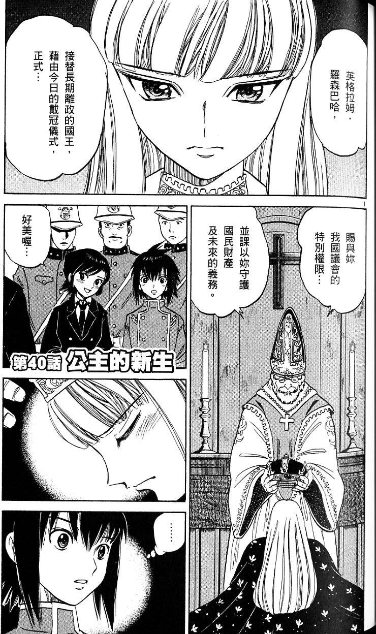 第40页