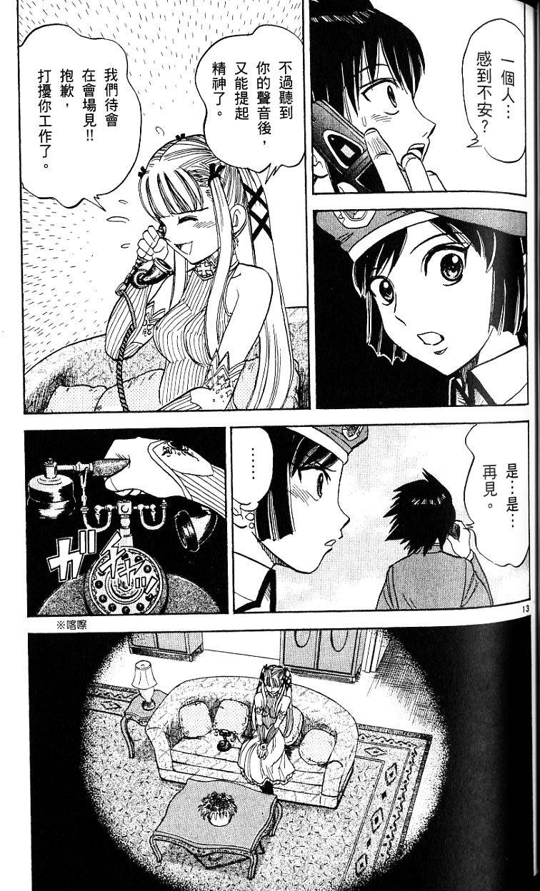 第52页