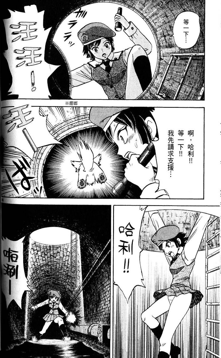 第55页