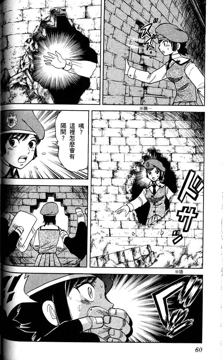第57页