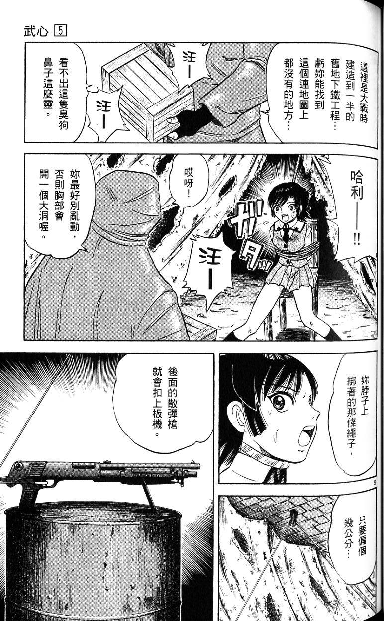第62页