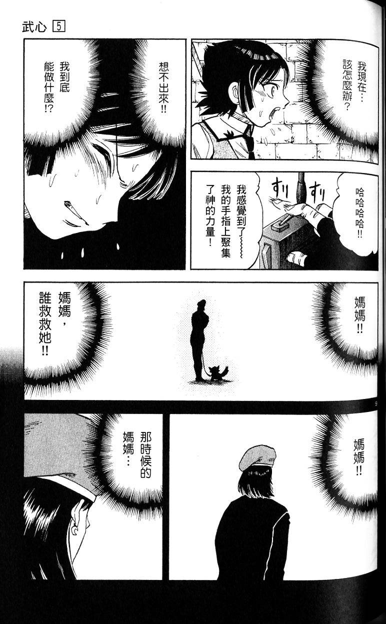 第66页