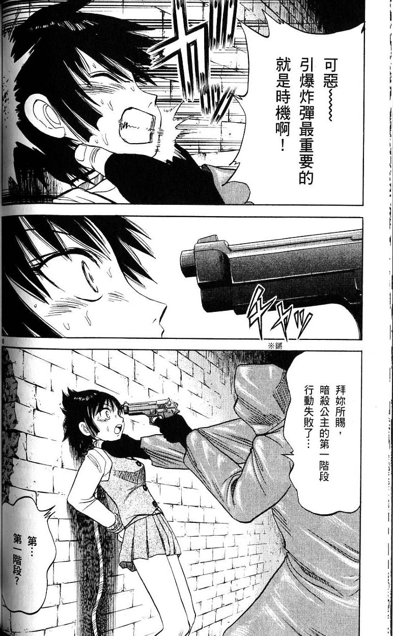 第81页