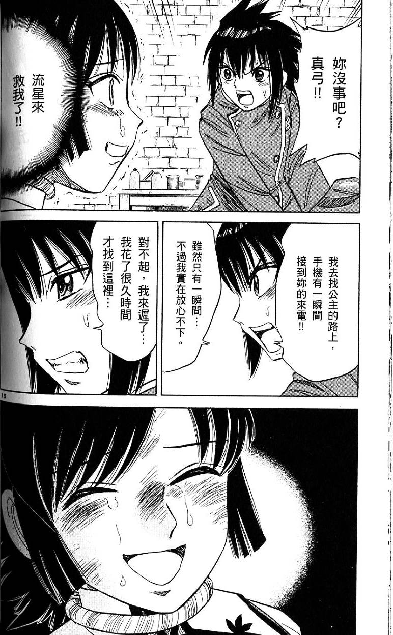 第91页
