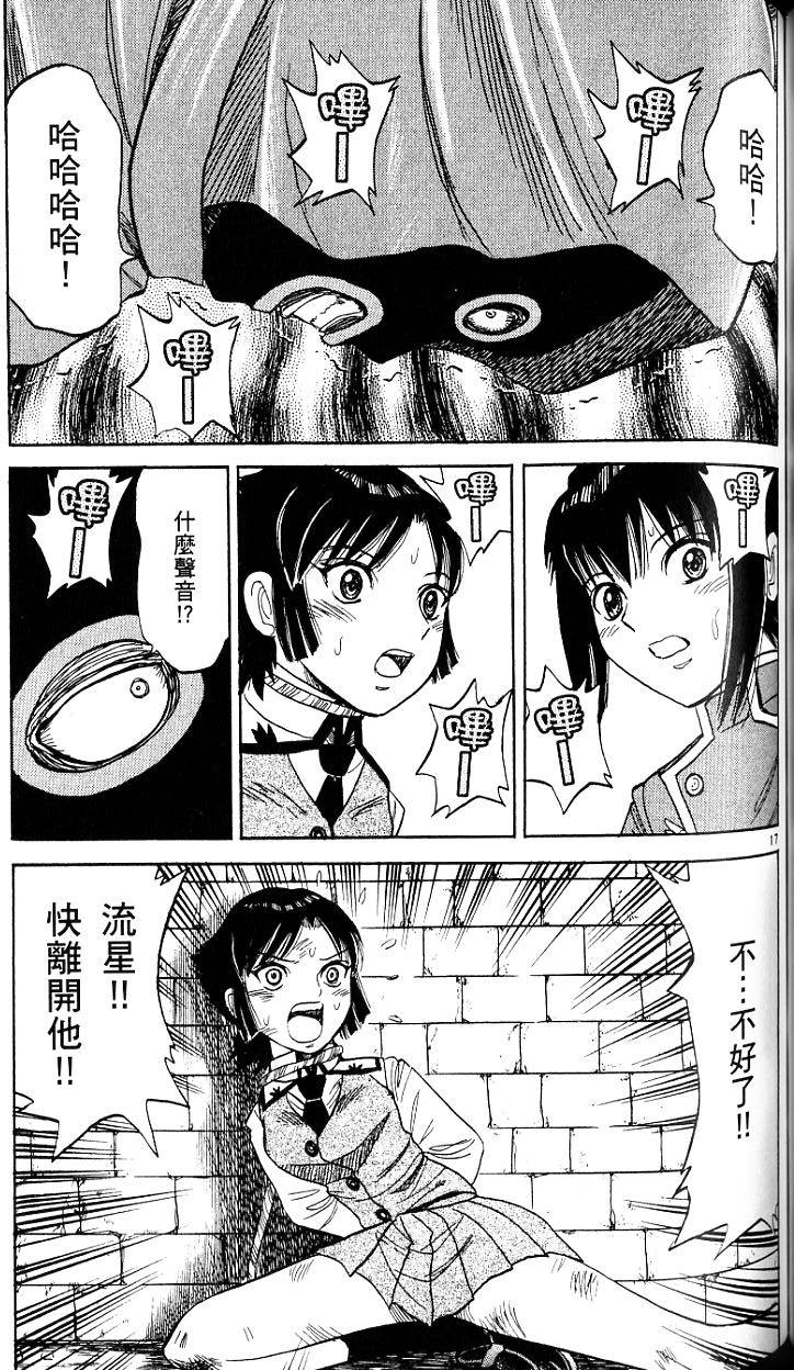 第92页