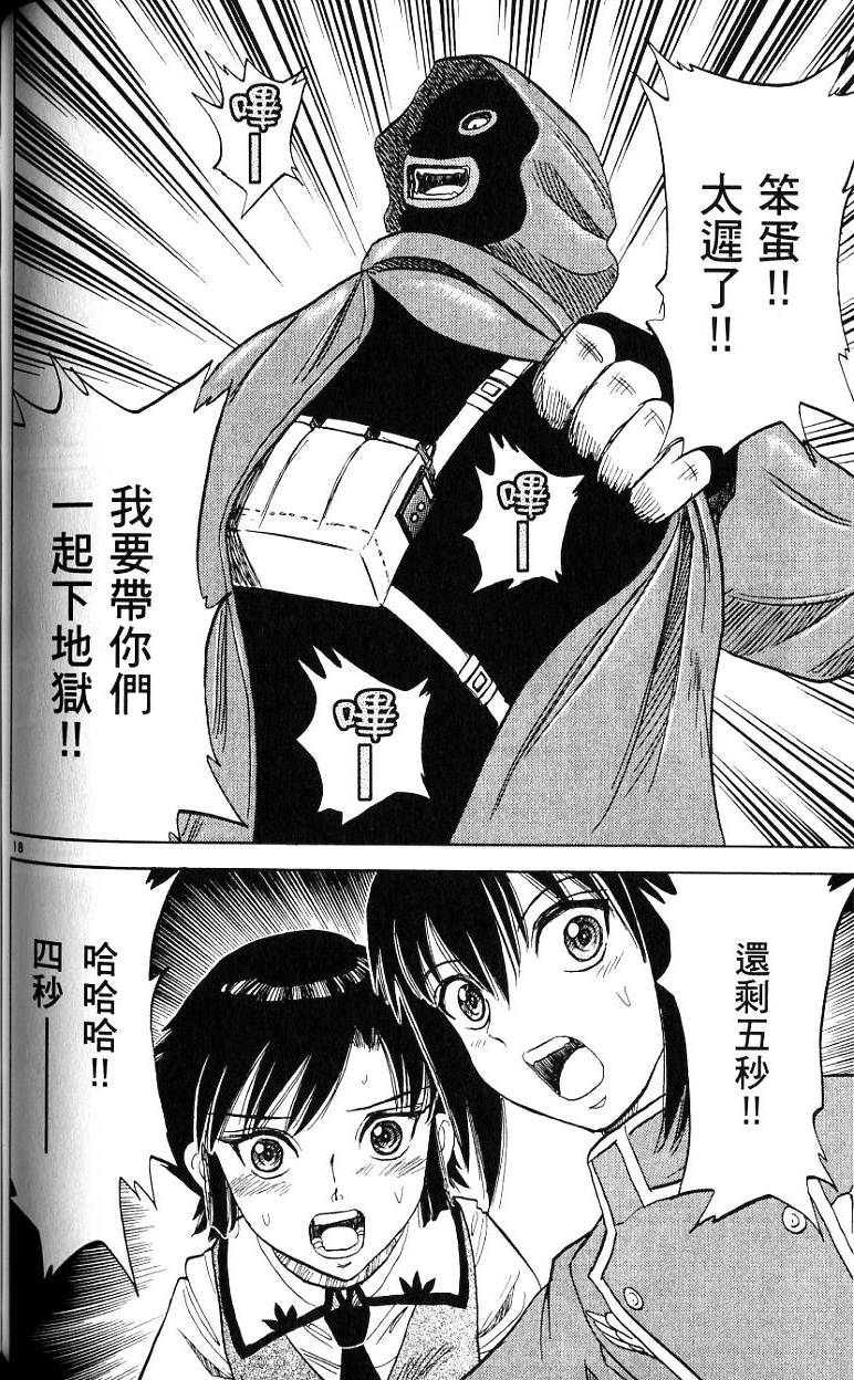 第93页