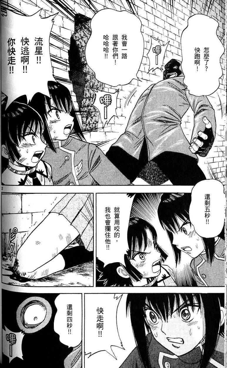 第95页