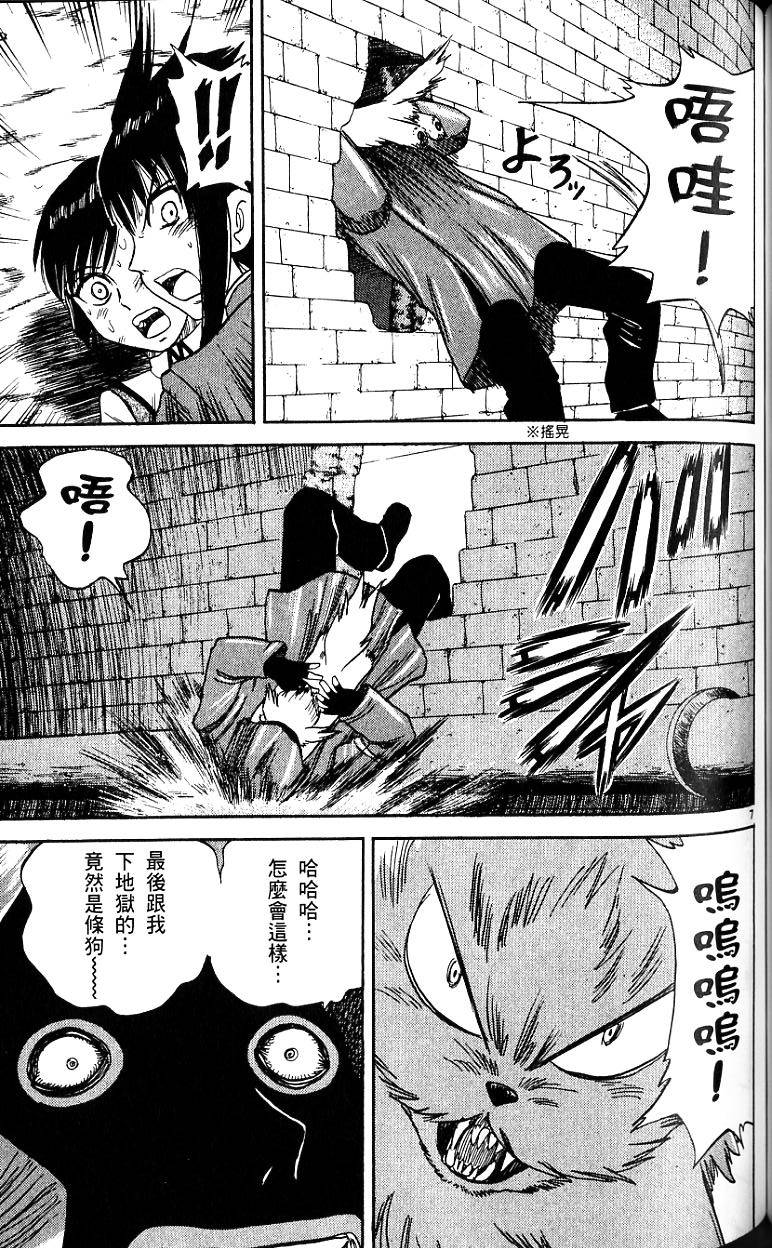 第100页
