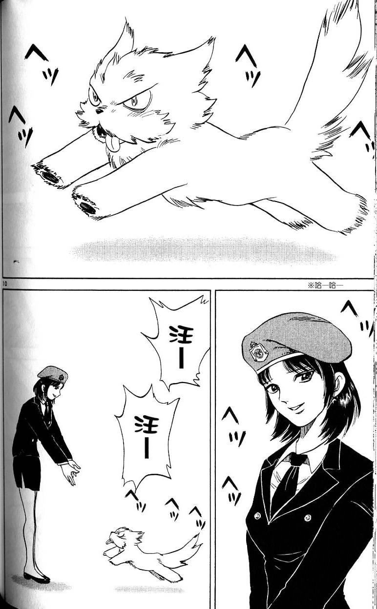 第103页
